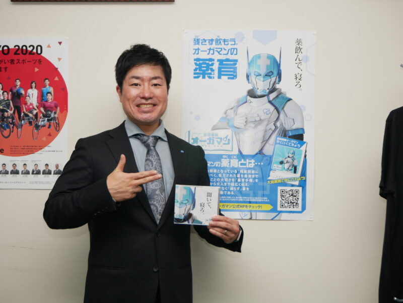 インタビュー:大賀薬局代表取締役社長 大賀崇浩氏
