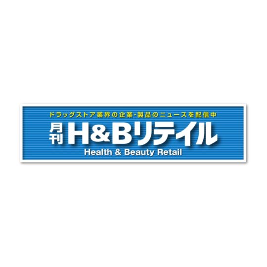 新常態の商談ツールを提案