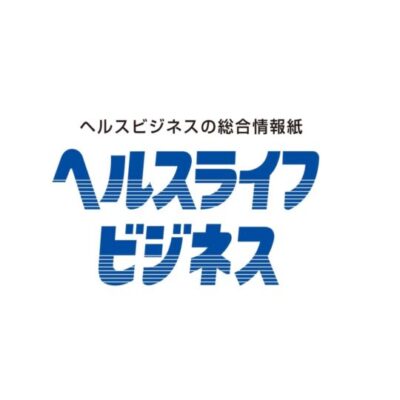 藻由来DHAの取扱い開始/DICライフテック