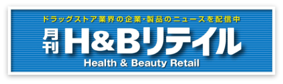 新型コロナへの効き目について11種のエビデンス示す