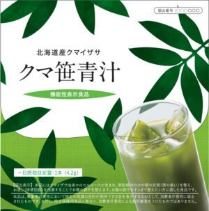 クマイザサが機能性表示食品として届出受理/ユニアル