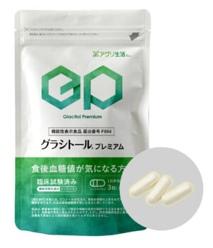 機能性表示対応「ピニトール」原料供給に注力/ 日本アドバンストアグリ