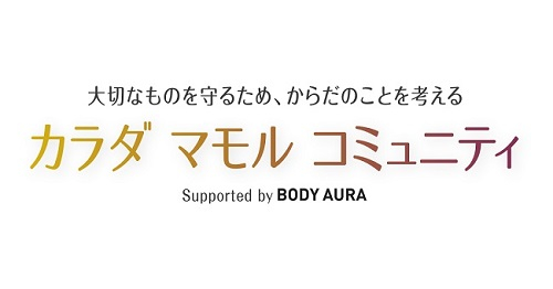 健康管理について考えるコミュニティサイト開設／新日本製薬