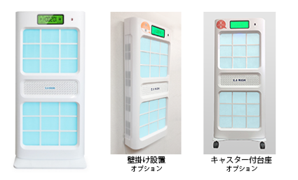 ecomブランドの新光、渾身の空気清浄機の支持広がる【PR】