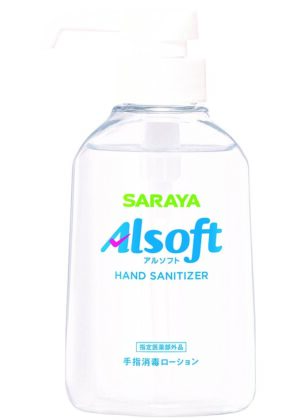 サラヤ、ローションタイプの手指消毒剤「アルソフト」新発売