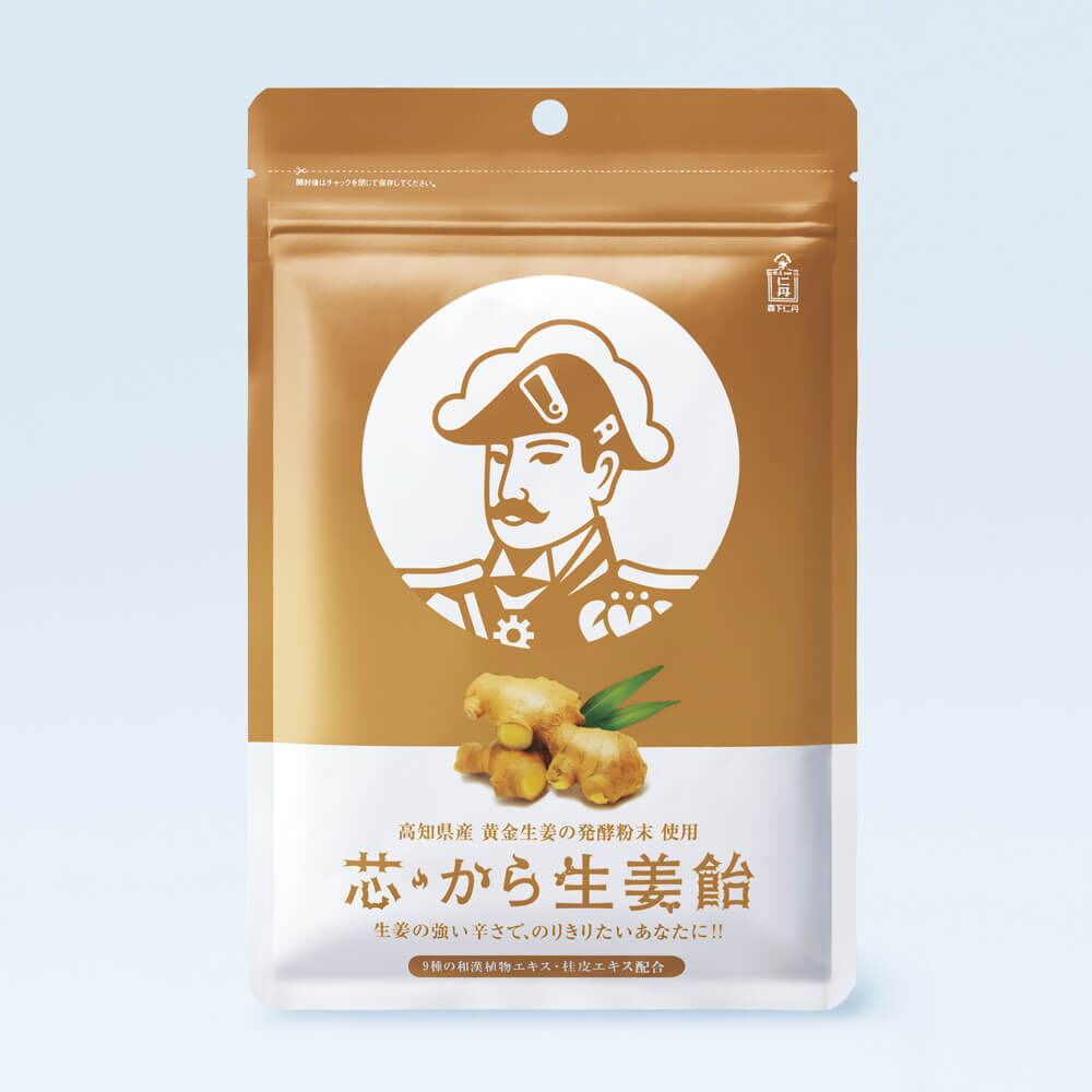 生姜の香りと辛さを楽しめる「芯・から生姜飴」発売／森下仁丹