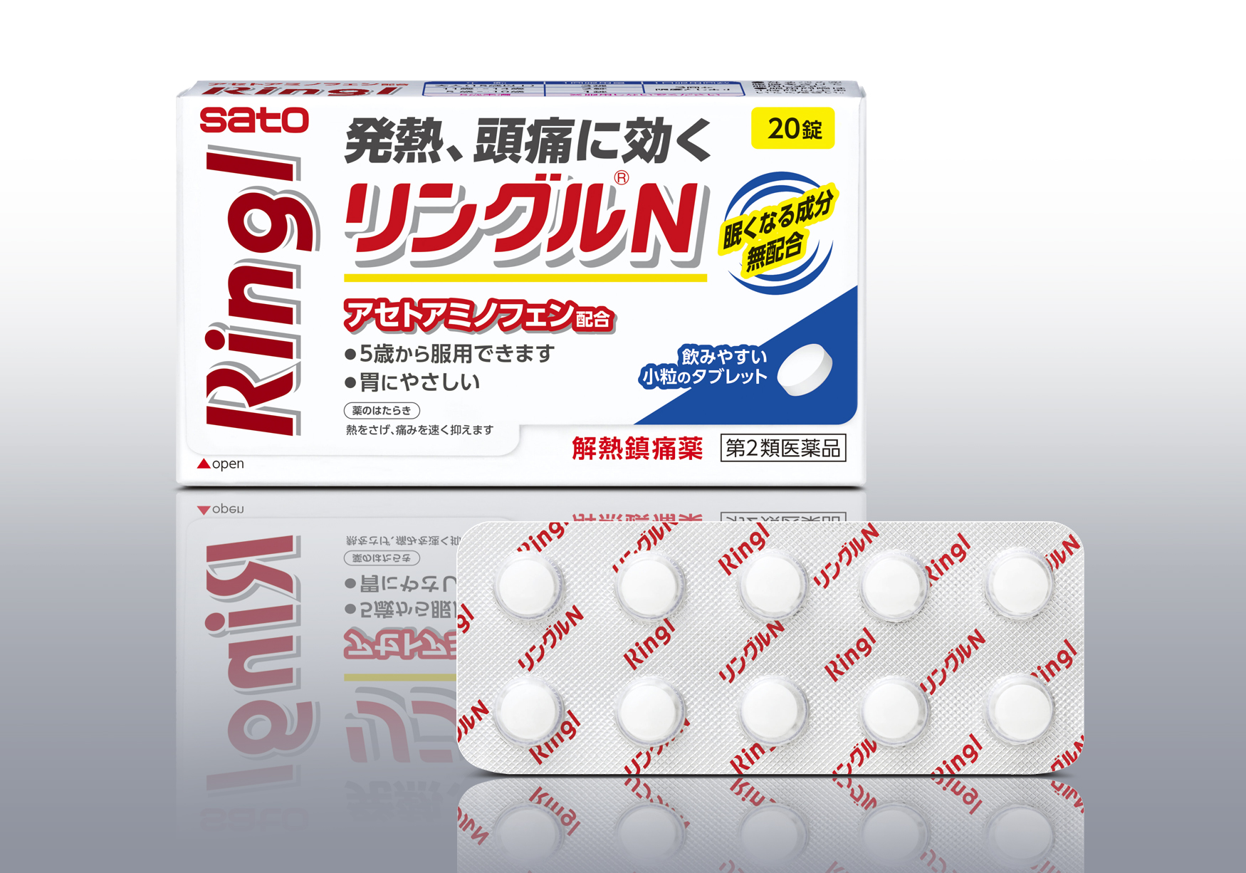 佐藤製薬が「リングル N」新発売