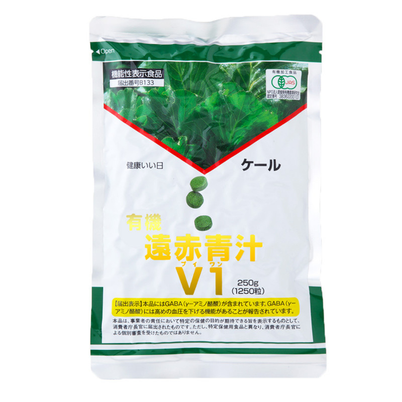 有機ケール使用の青汁商品が人気/遠赤青汁