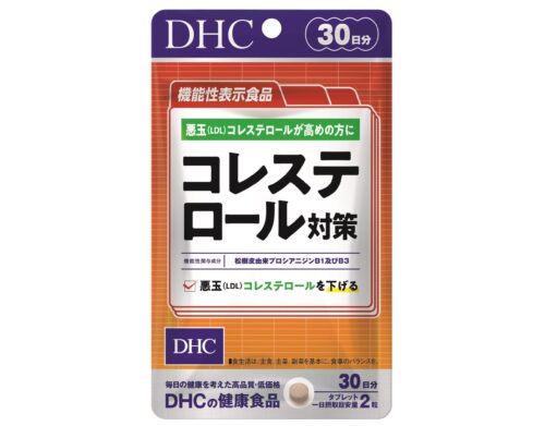 DHC、松樹皮成分「機能性」発売
