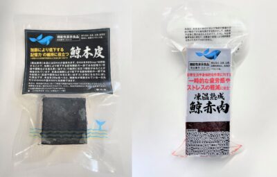 「鯨肉」機能性表示を活用した認知拡大に注力/共同船舶