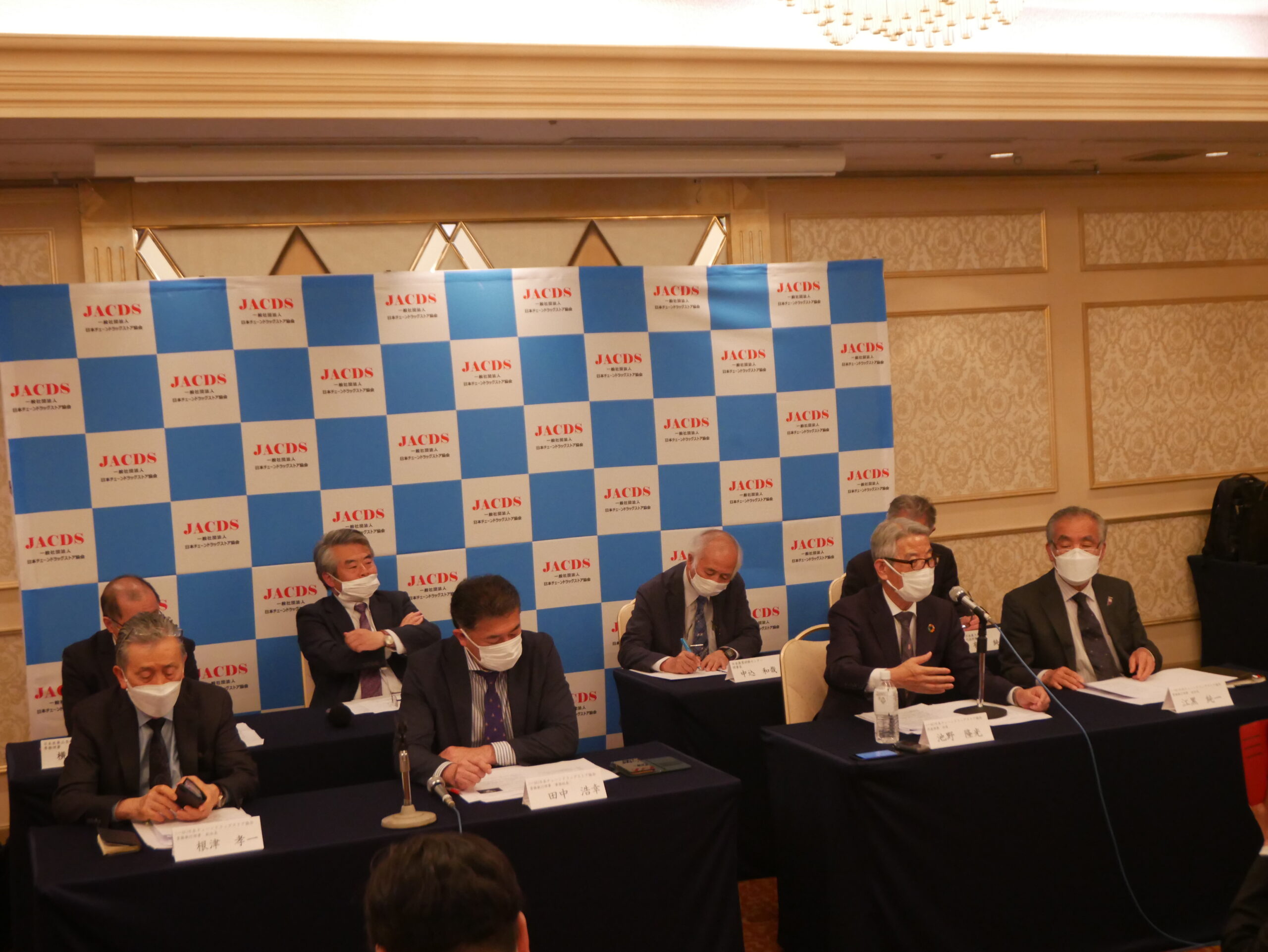 ウクライナ人道支援に1300万円寄付/JACDS