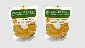 機能性カットかぼちゃ発売/健食