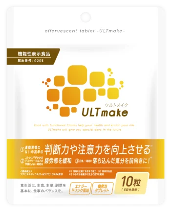 シンギー、機能性表示「ULTmake（ウルトメイク）」発売