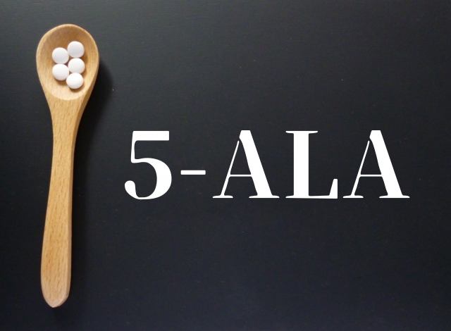 特許原料の「5-ALA 」を供給/ファーマテック