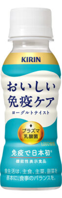 機能性表示「キリン おいしい免疫ケア」新発売