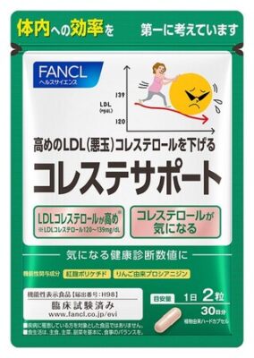 第３四半、栄養補助食品2.7%増の300億円/ファンケル