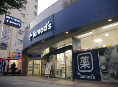 トモズ親会社の住友商事が薬樹を子会社化