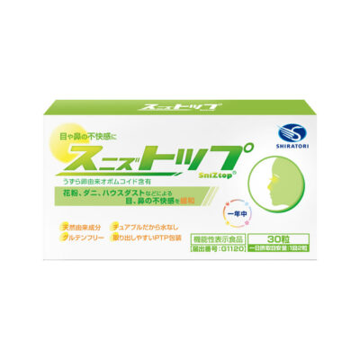 「スニズトップ」販売開始/白鳥製薬