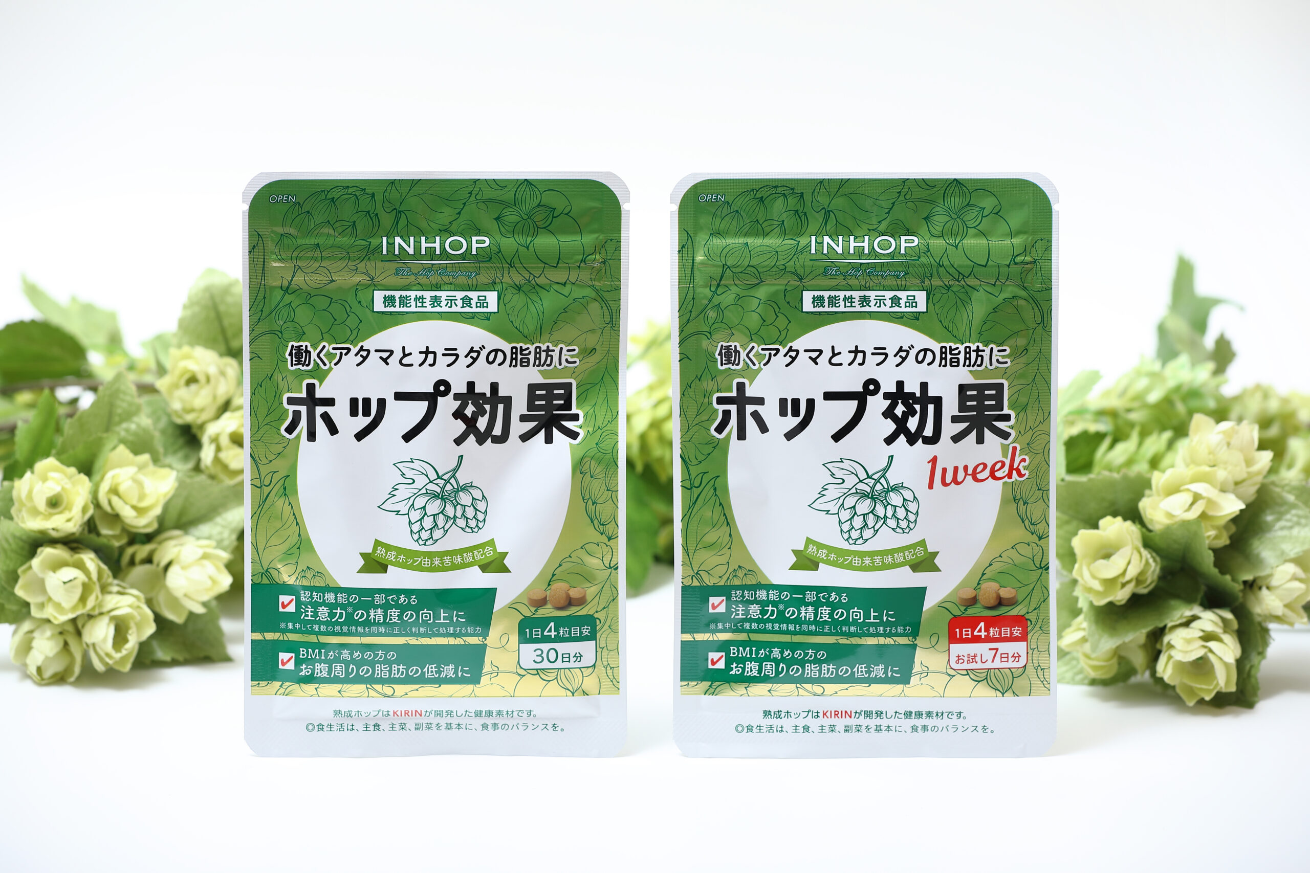 Wヘルスクレームの「ホップ効果」、原料供給も/キリンHD
