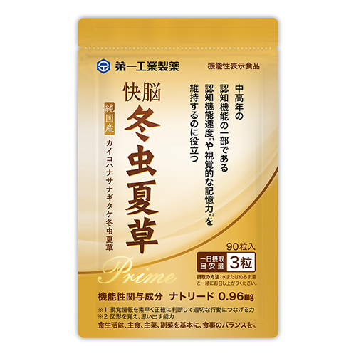 冬虫夏草、認知機能で機能性表示受理/第一工業製薬