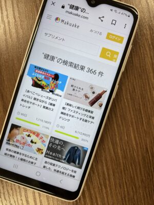 【解説】健康食品におけるクラファン活用の可能性