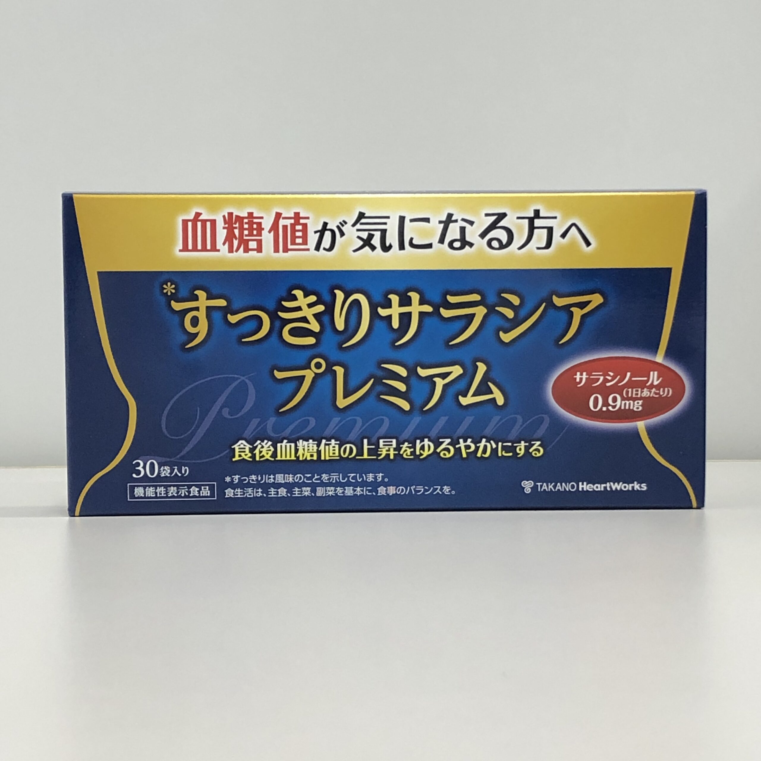 機能性表示対応のサラシア原料に注力/タカノ