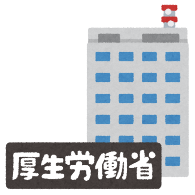 平成14年&17年通知を改正/厚労省