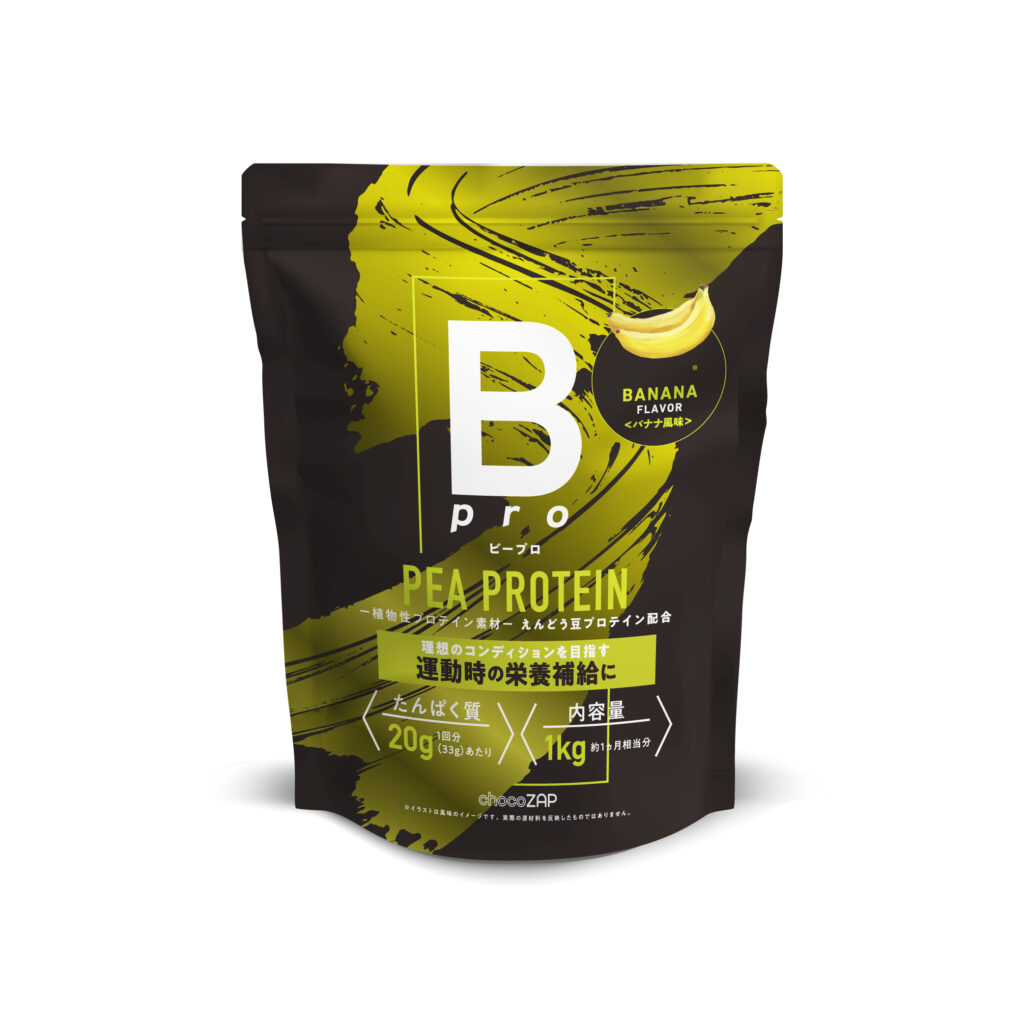 【激安】RIZAPライザップ☆MUSCLE PROプロテイン☆マンゴー風味☆１０包☆新品  | RIZAP ライザップ MUSCLE PRO（プロテイン） マンゴー味 1箱