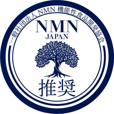 品質・安全性の推奨マークで啓蒙／NMN機能性食品開発協会