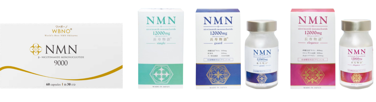 NMN自社原料のアンチドーピング認証で安全性に自信/TAメディカル