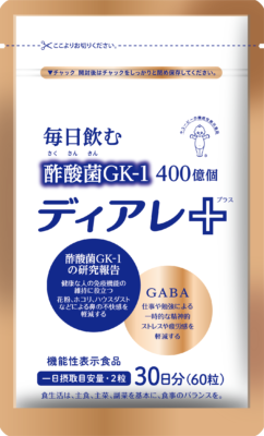 独自酢酸菌素材、「免疫」「鼻の不快感」で機能性表示/キユーピー