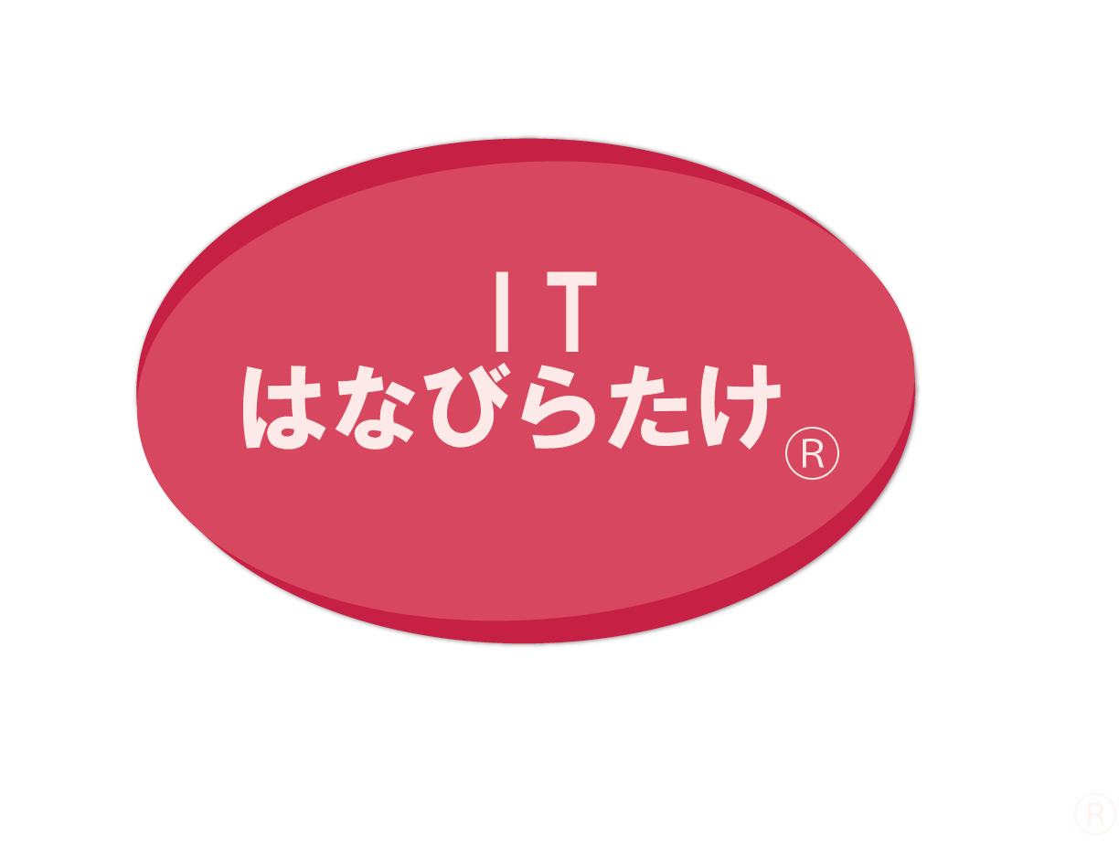 はなびらたけで機能性表示受理／インタートレードヘルスケア
