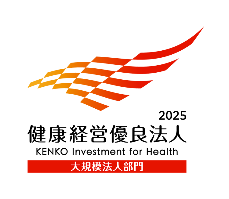 【解説】「健康経営優良法人」とは・・・