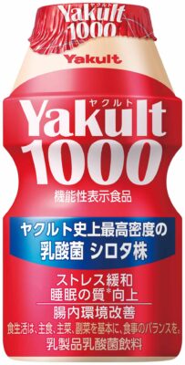 ヤクルト本社、4年ぶり減収減益に