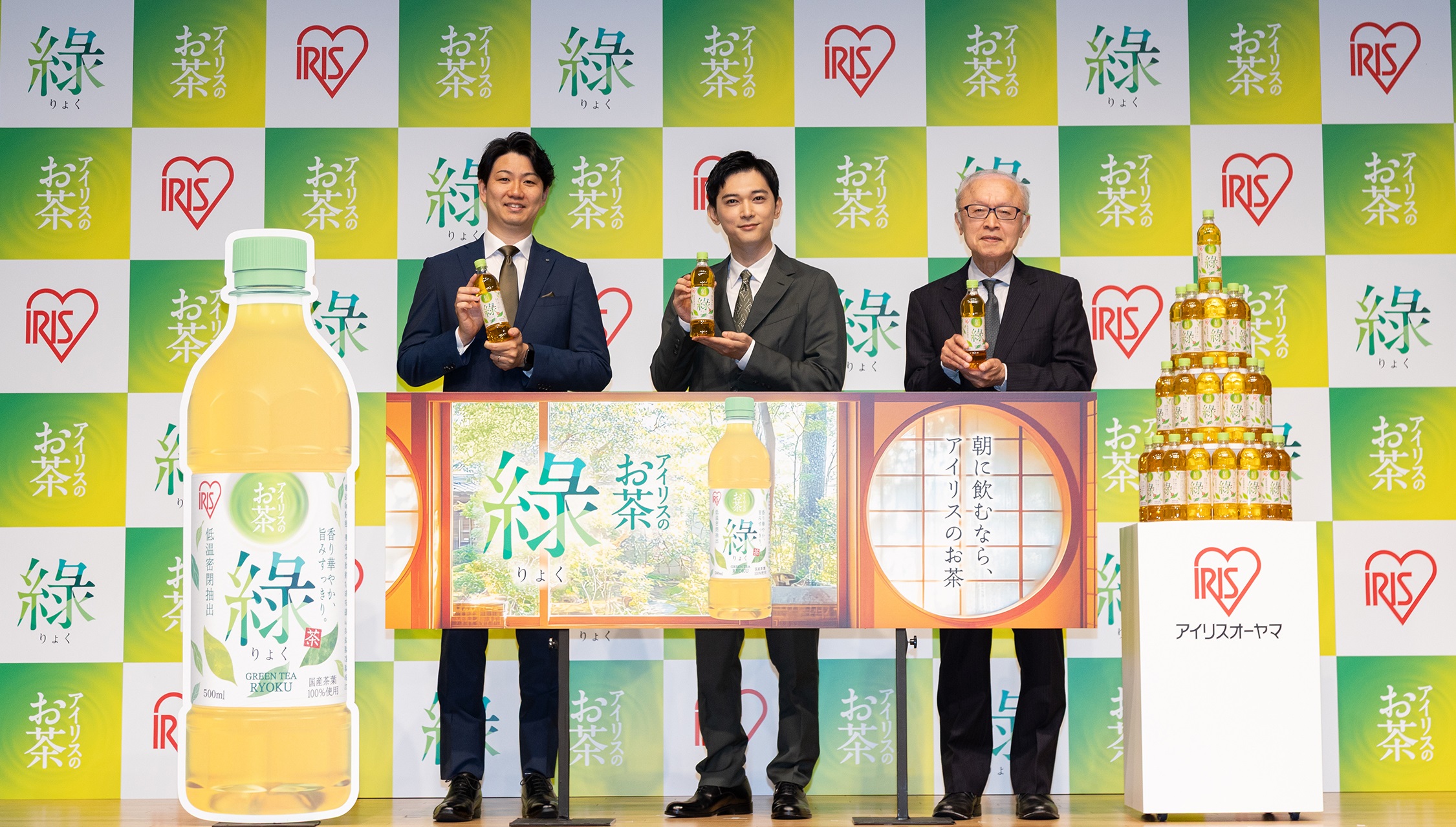 朝は緑茶、新習慣を提案/アイリスオーヤマ