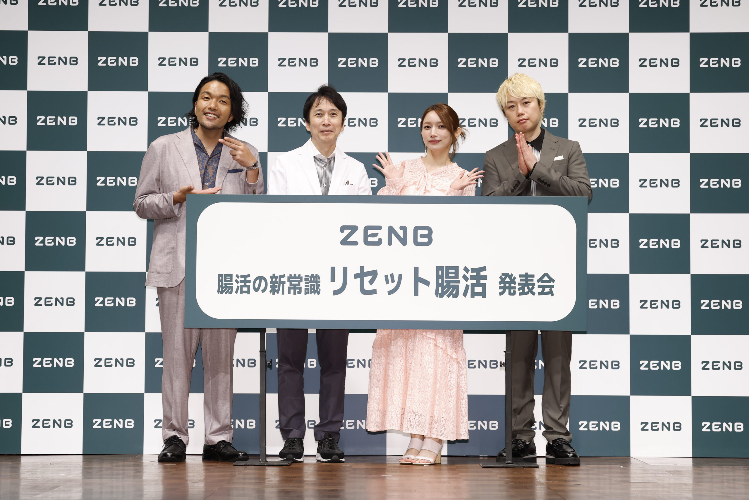 腸活の新常識「リセット腸活」/ZENB JAPAN