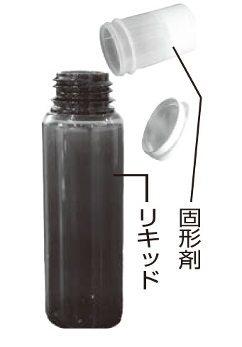 固形剤＆リキッド一体型の新剤型を導入へ/VIVID