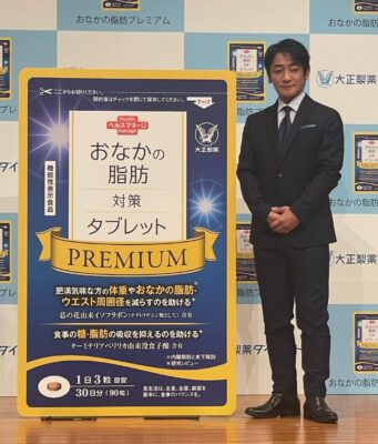 新商品アンバサダーに片岡愛之助さん/大正製薬