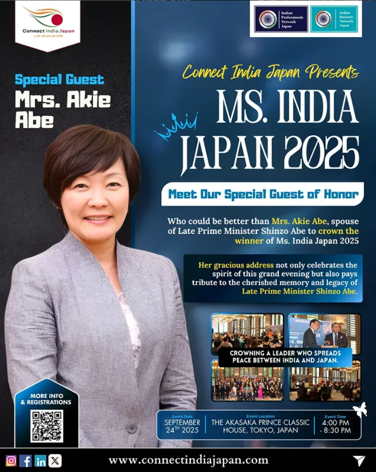 ミス・インディア・ジャパン2025開催