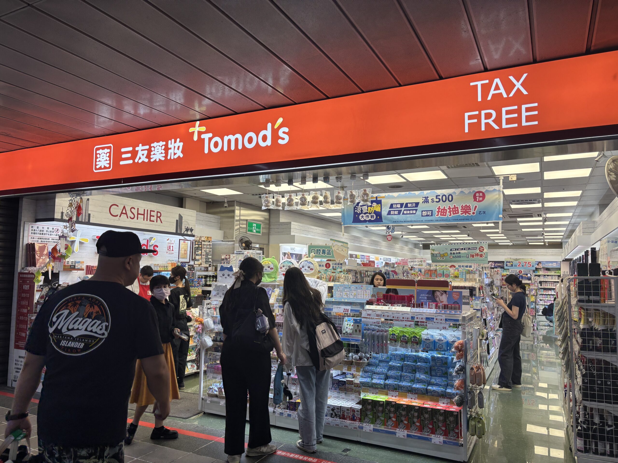 店舗レポ/【台湾】日系DgS、エキナカ小型店増