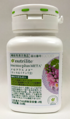 機能性表示食品、４月以降の新書式で現在７２件