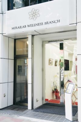 東京・銀座にNMN専門店オープン/ミライラボバイオサイエンス