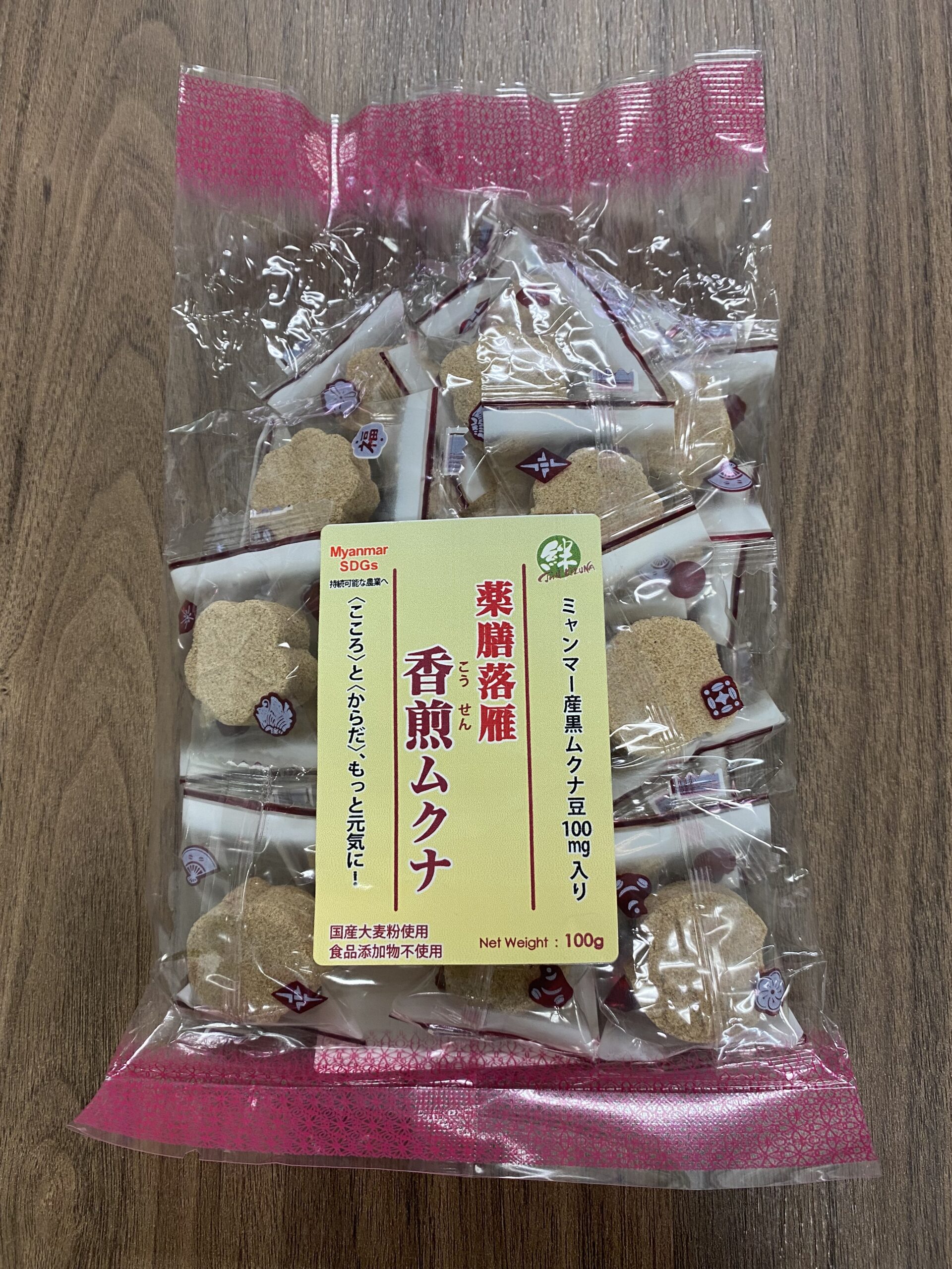 黒ムクナ豆製品取扱い開始/キッスビー健全食