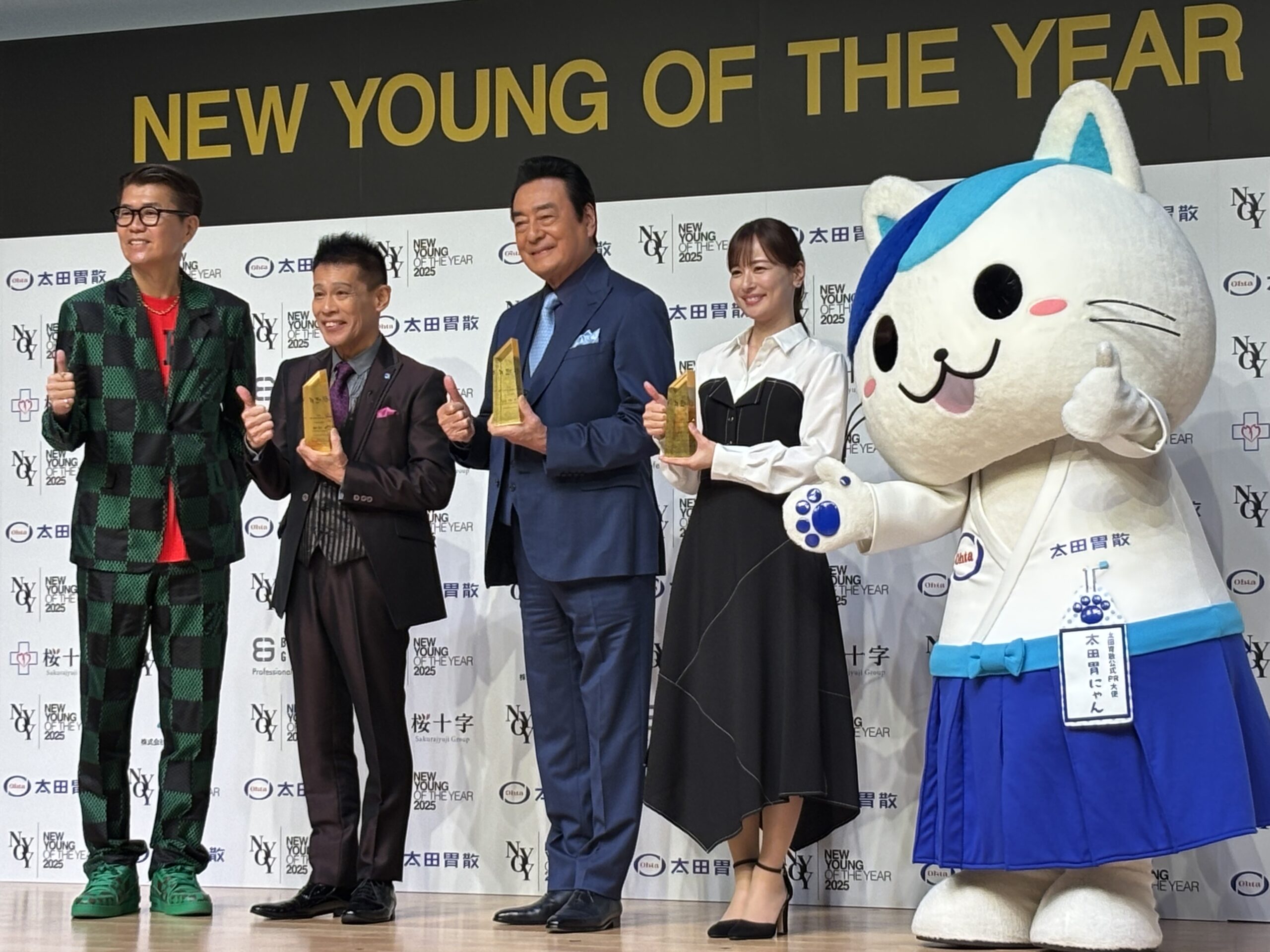 「ニュー ヤング オブ ザ イヤー ２０２５」開催／フロンティアインターナショナル