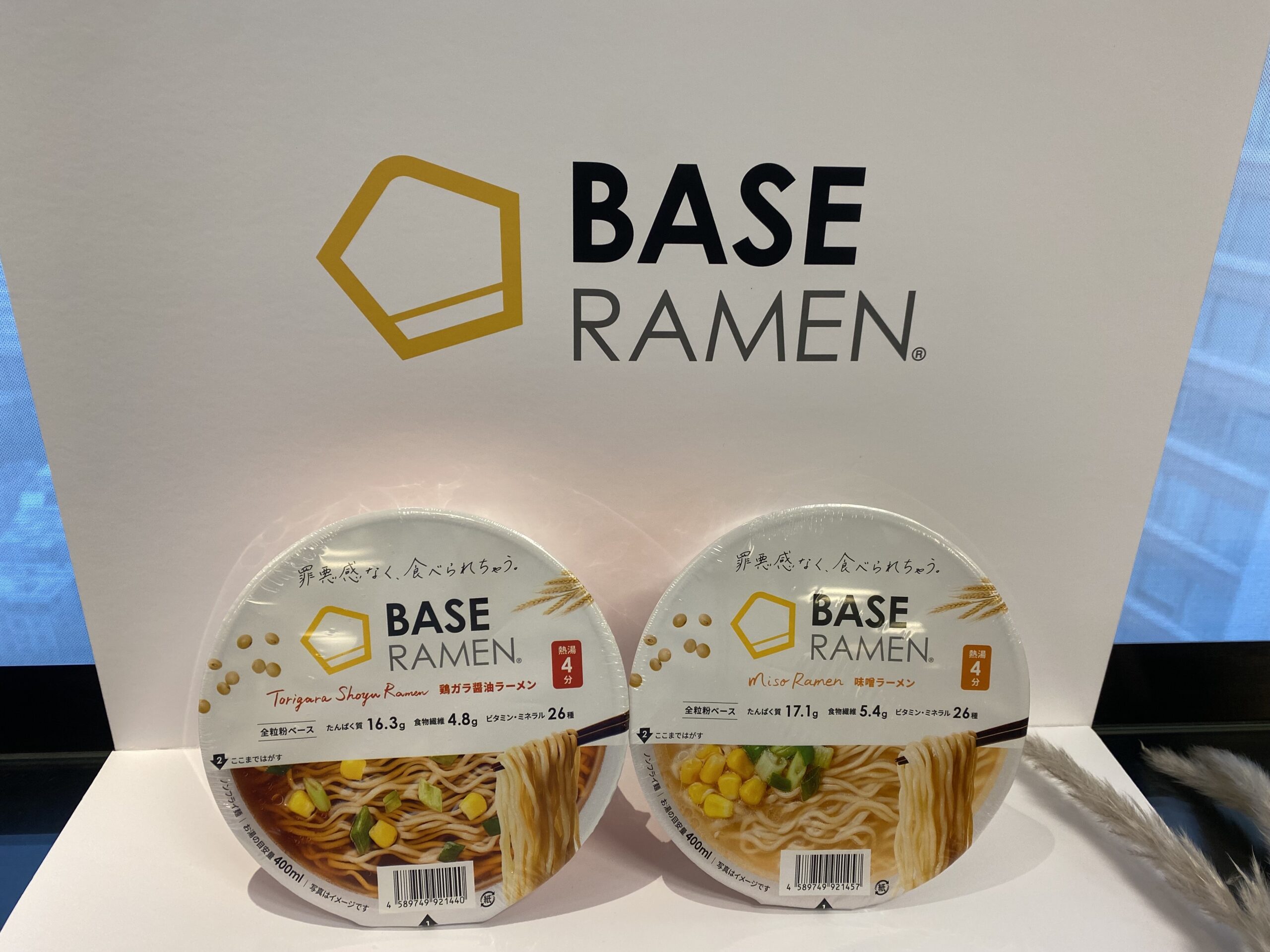「毎日でも食べられるカップ麺」がコンセプト／ベースフード