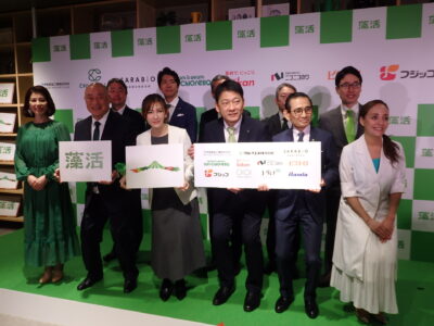 「藻活プロジェクト」が始動