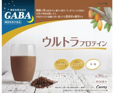 【1Q】プロテインなど物販1割増の57.7億円/カーブス