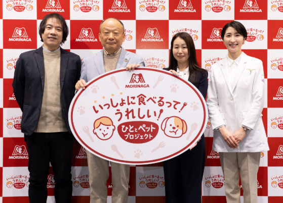ひととペットが共に食べられるおやつ発売/森永製菓