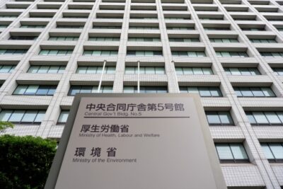 厚労省・今川氏「GMP管理義務化求める声多い」