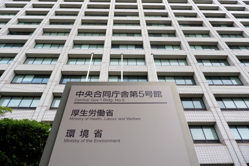食薬区分、植物由来等に「学名欄」を追加/厚労省